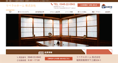Desktop Screenshot of liberal-home.net