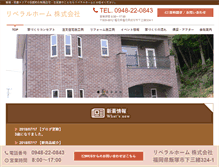 Tablet Screenshot of liberal-home.net